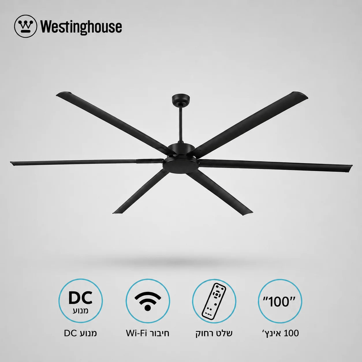 מאוורר תקרה Westinghouse שחור עם שמונה כנפיים וסמלי מאפייני המוצר