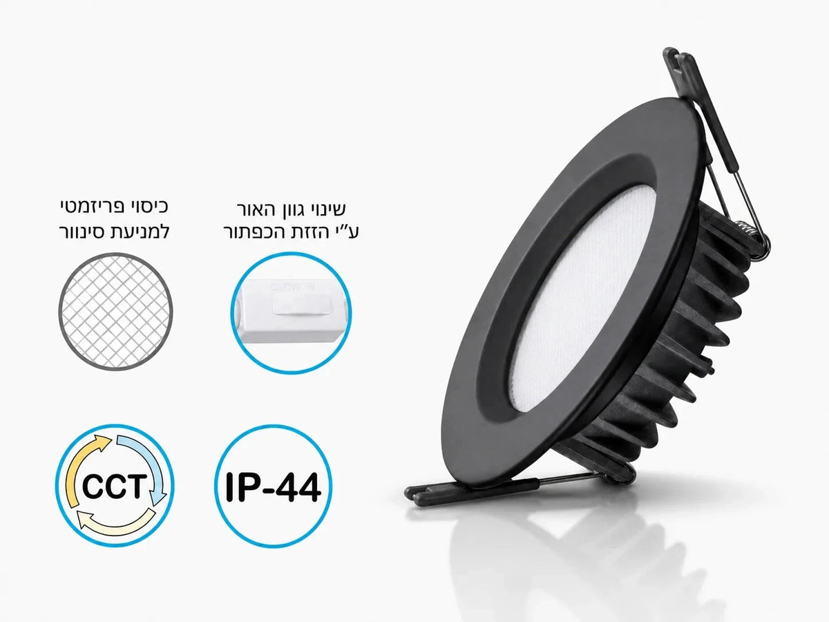 שקוע תקרה שחור של OMEGA 20W במבט צד עם פרטי המוצר
