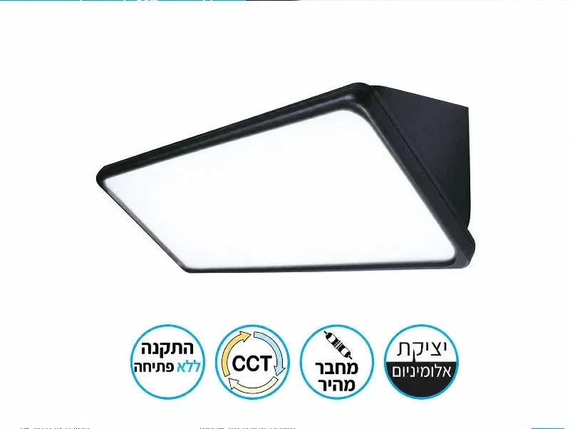 הדמיית מוצר של גוף תאורה TREO שחור עם אייקוני תכונות ומאפייני המוצר