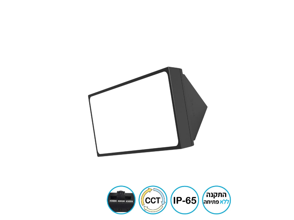 TREO 40W שחור CCT - Outdoor Wall and Ceiling Lights באתר לדמרקט