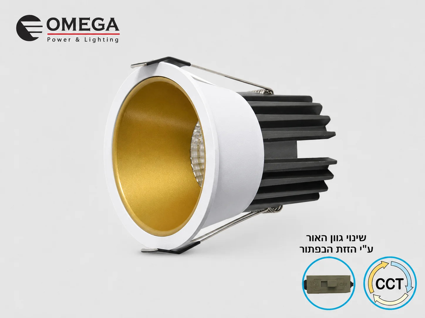 שקוע תקרה INFINITY בגוון לבן עם רפלקטור זהב בתצוגת מוצר