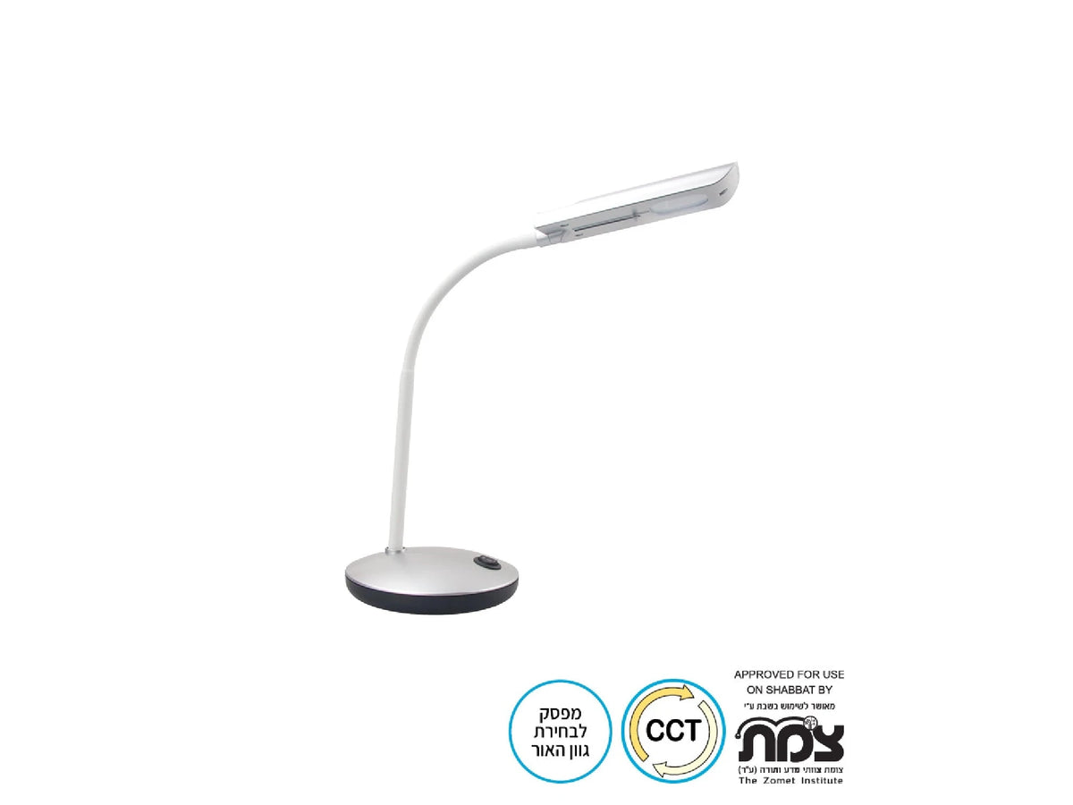 מנורת שבת כסף CCT - Night Lights באתר לדמרקט