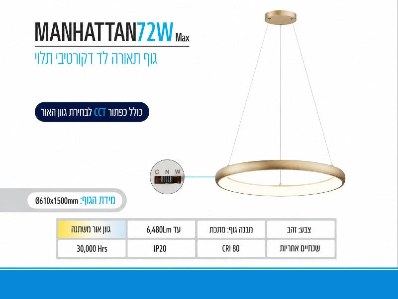 תמונת מפרט לגוף תאורה תלוי עגול בגוון פליז עם חישוק מואר