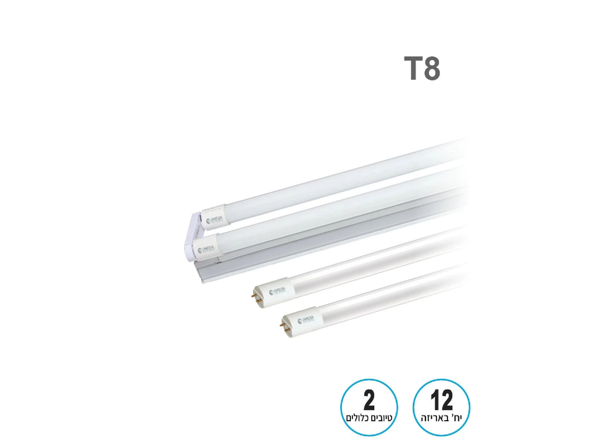 פס אמרקאי T8 כפול כולל 2X26W אור לבן OMEGA 1.2M - Track Lighting באתר לדמרקט