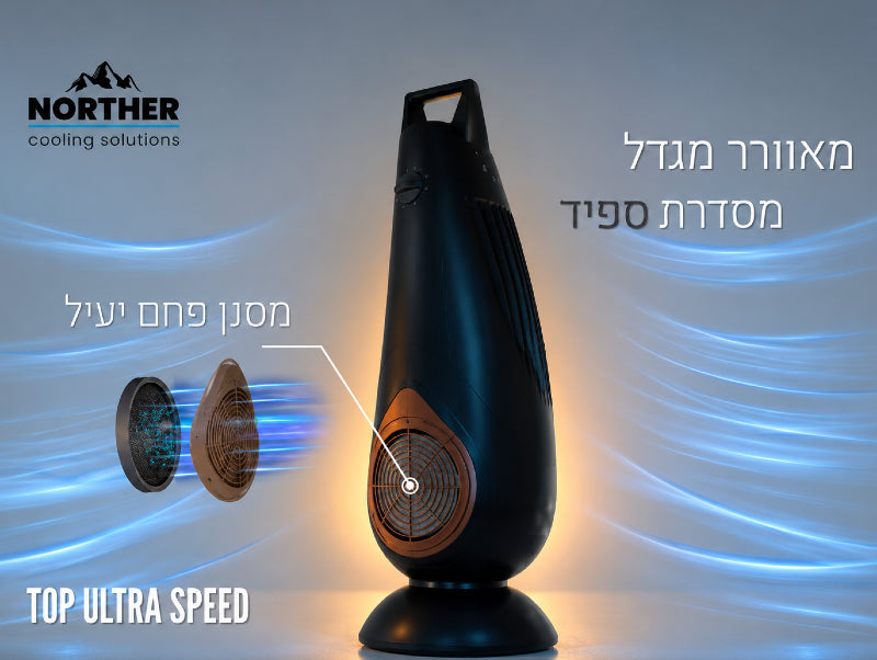 תמונת פרסום למאוורר מגדל שחור עם הדמיית זרימת אוויר