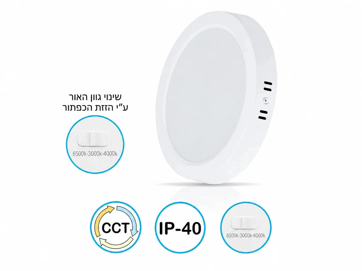 גוף תאורת LED עגול של OMEGA במבט אלכסוני עם סימוני CCT ו־IP44