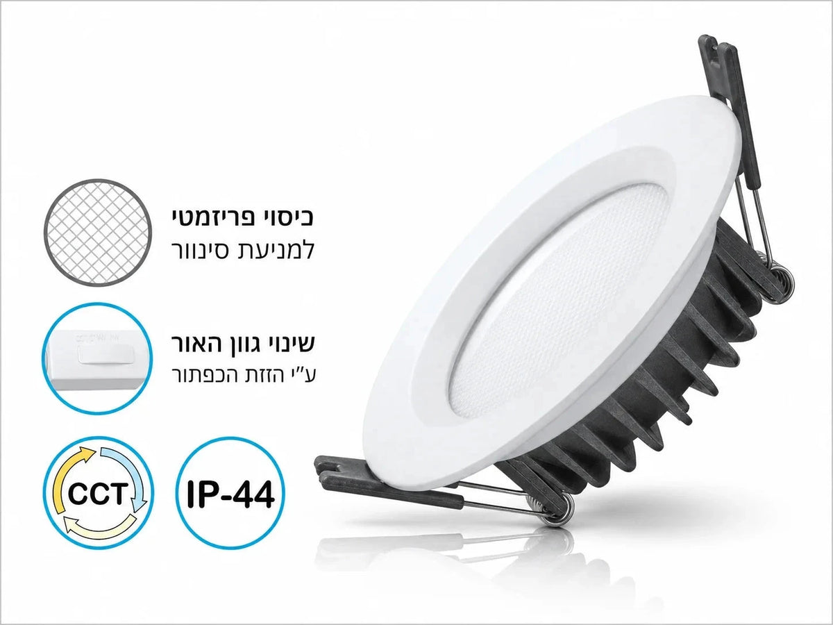 שקוע תקרה לבן OMEGA SUN 30W במבט צד עם גוף קירור שחור