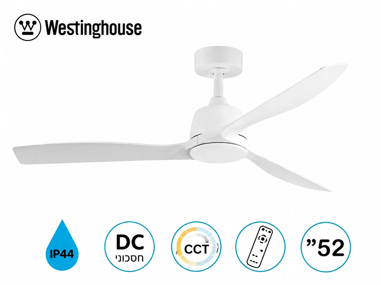 מאוורר תקרה Westinghouse לבן עם מנוע DC וסמלי מאפייני המוצר