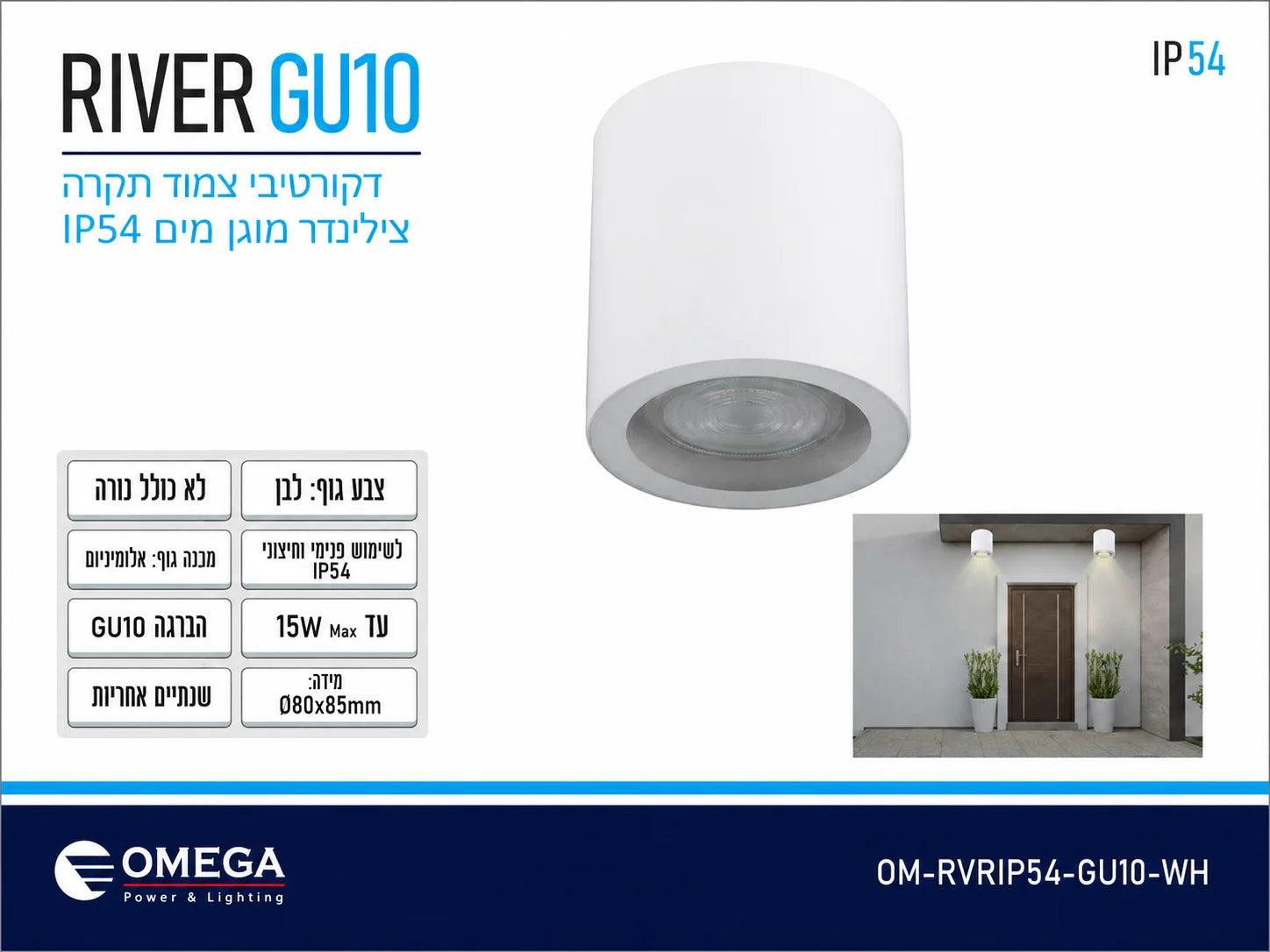 תרשים מוצר של צילינדר תאורה RIVER GU10 בגוון לבן עם מידות ומאפיינים טכניים