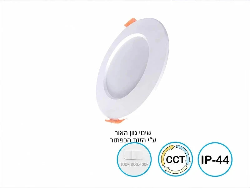 גוף תאורה שקוע עגול לבן על רקע לבן עם סמלי תכונות מוצר