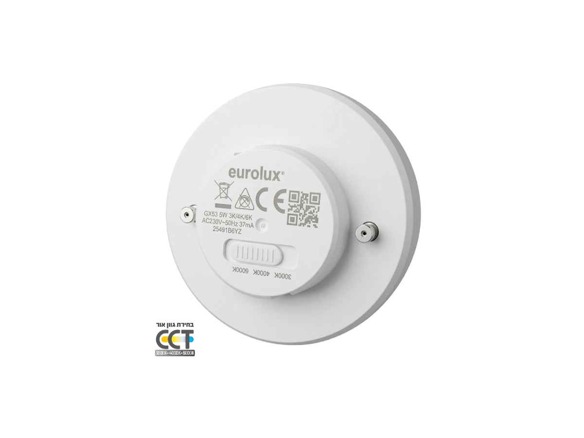 נורת GX53 לדים CCT חיבור GX53 230V - LED Bulbs באתר לדמרקט