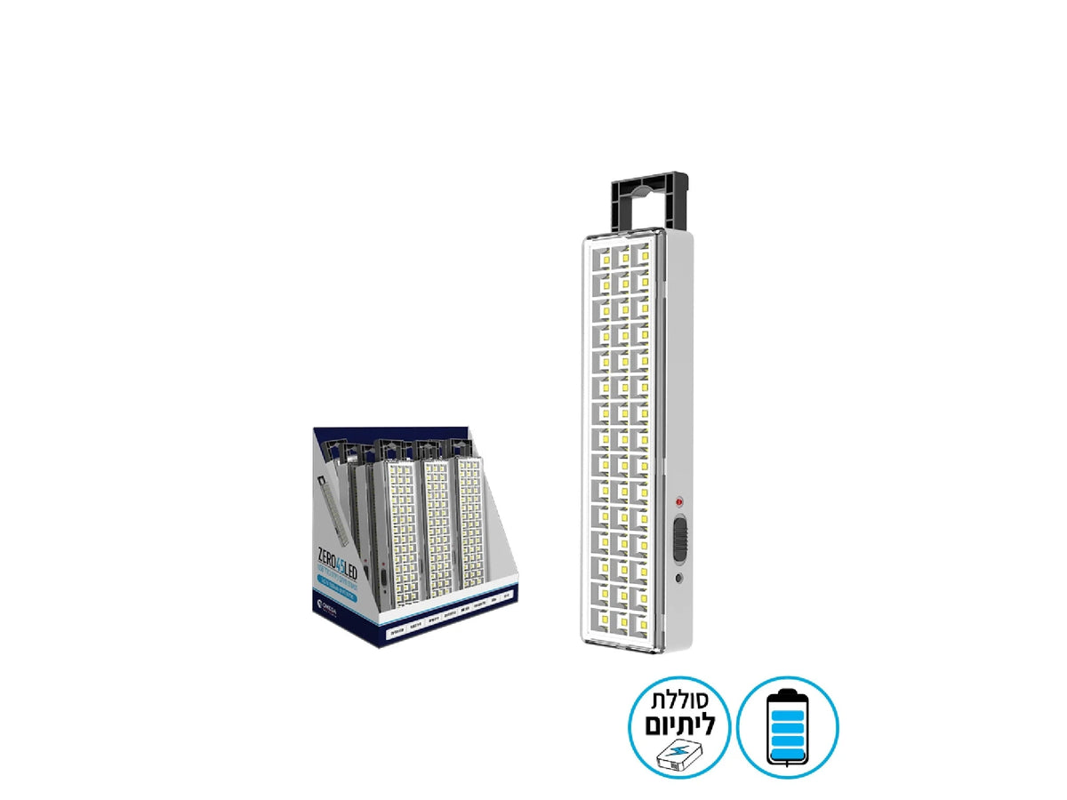 תאורת חירום ניידת 45 לד ZERO - Emergency Lighting באתר לדמרקט