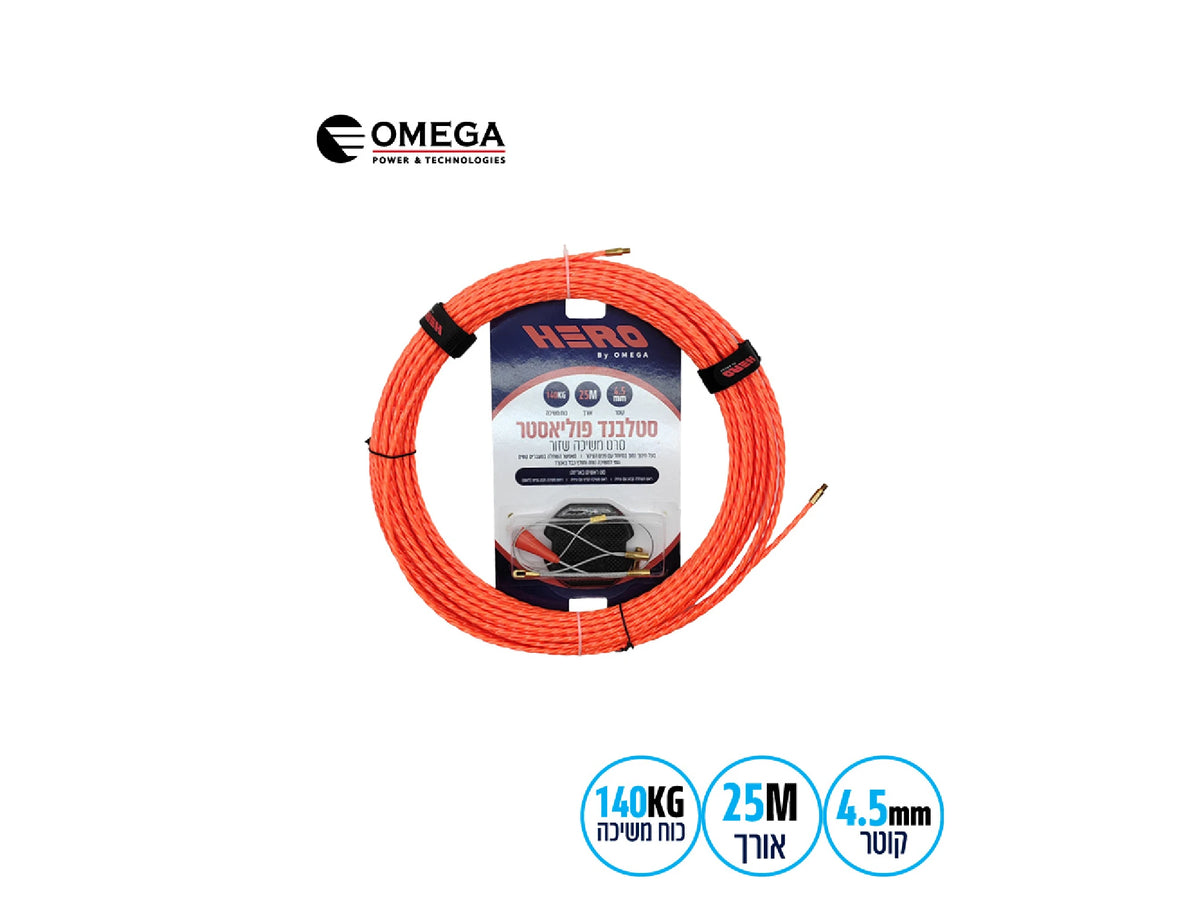 סטלבנד Ø4.5מ"מ פוליאסטר OMEGA HERO 25m - כלי עבודה וציוד למעבדה באתר לדמרקט