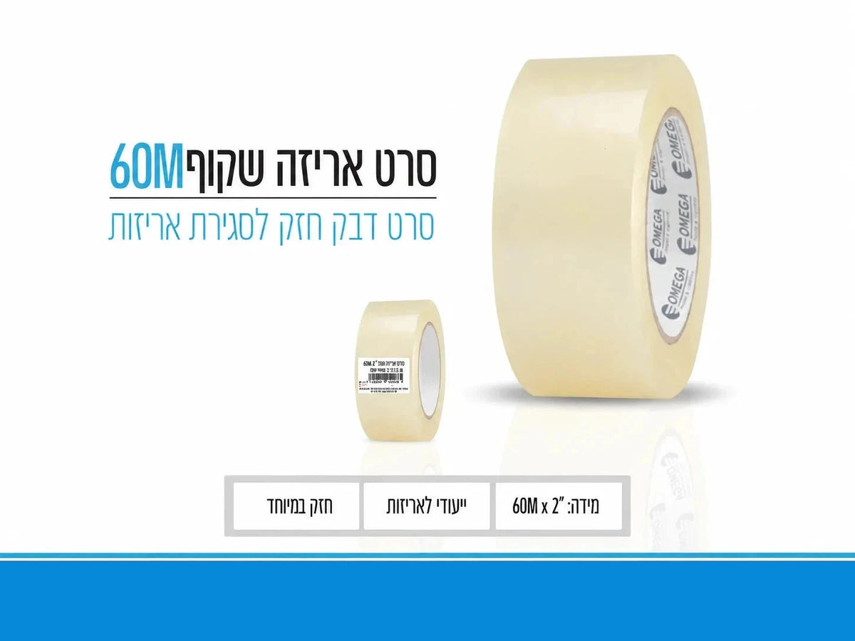 סרט איטום שקוף בגליל 60 מטר עם דבק חזק לשימושים מגוונים