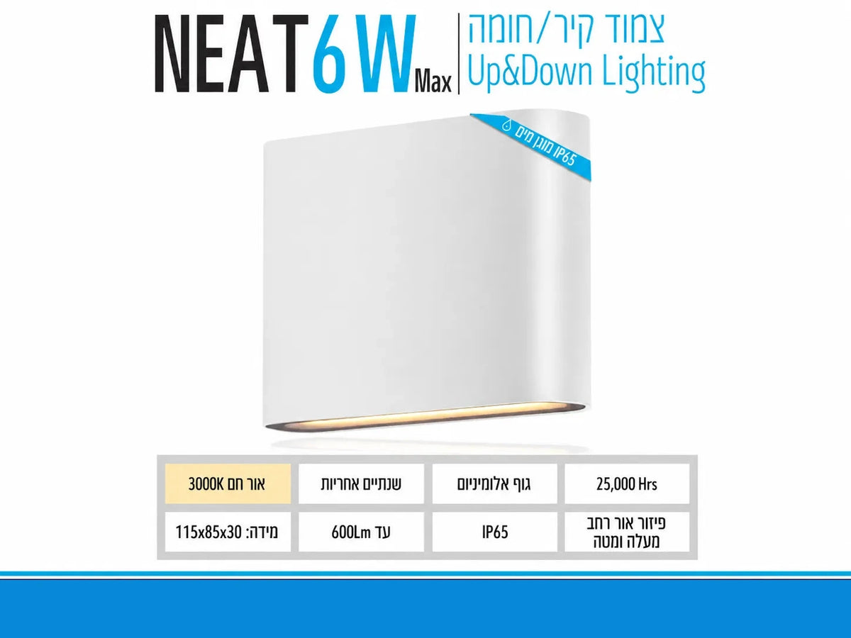 תרשים מוצר של גוף תאורה NEAT בהספק 6W עם אפשרויות גוון אור