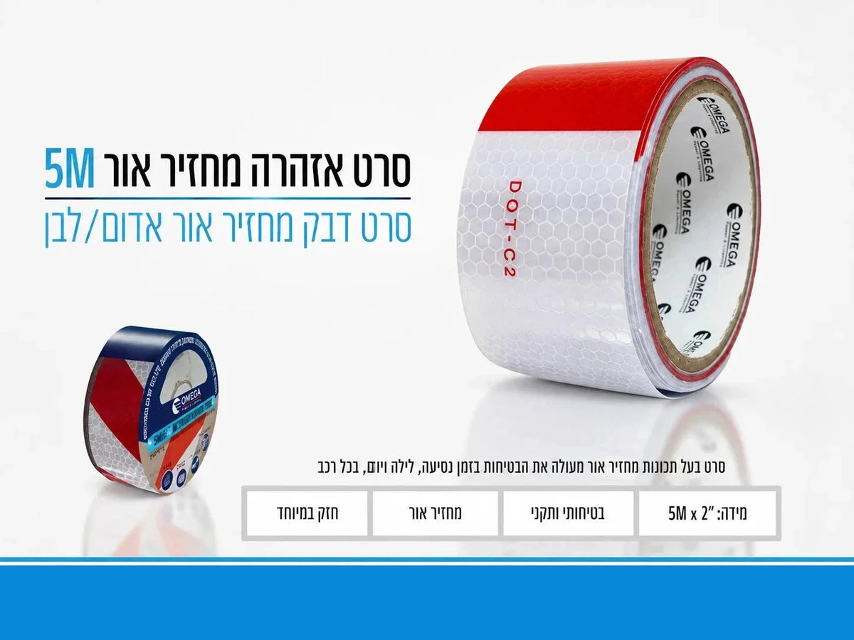כרטיס מוצר של סרט סימון מחזיר אור אדום־לבן עם נתונים טכניים ותמונת הגליל