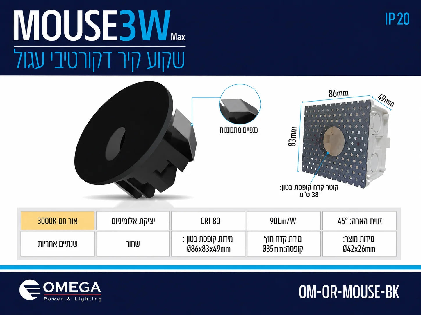 תרשים מוצר של גוף תאורה שקוע קיר MOUSE בהספק 3W עם מידות ומאפיינים טכניים