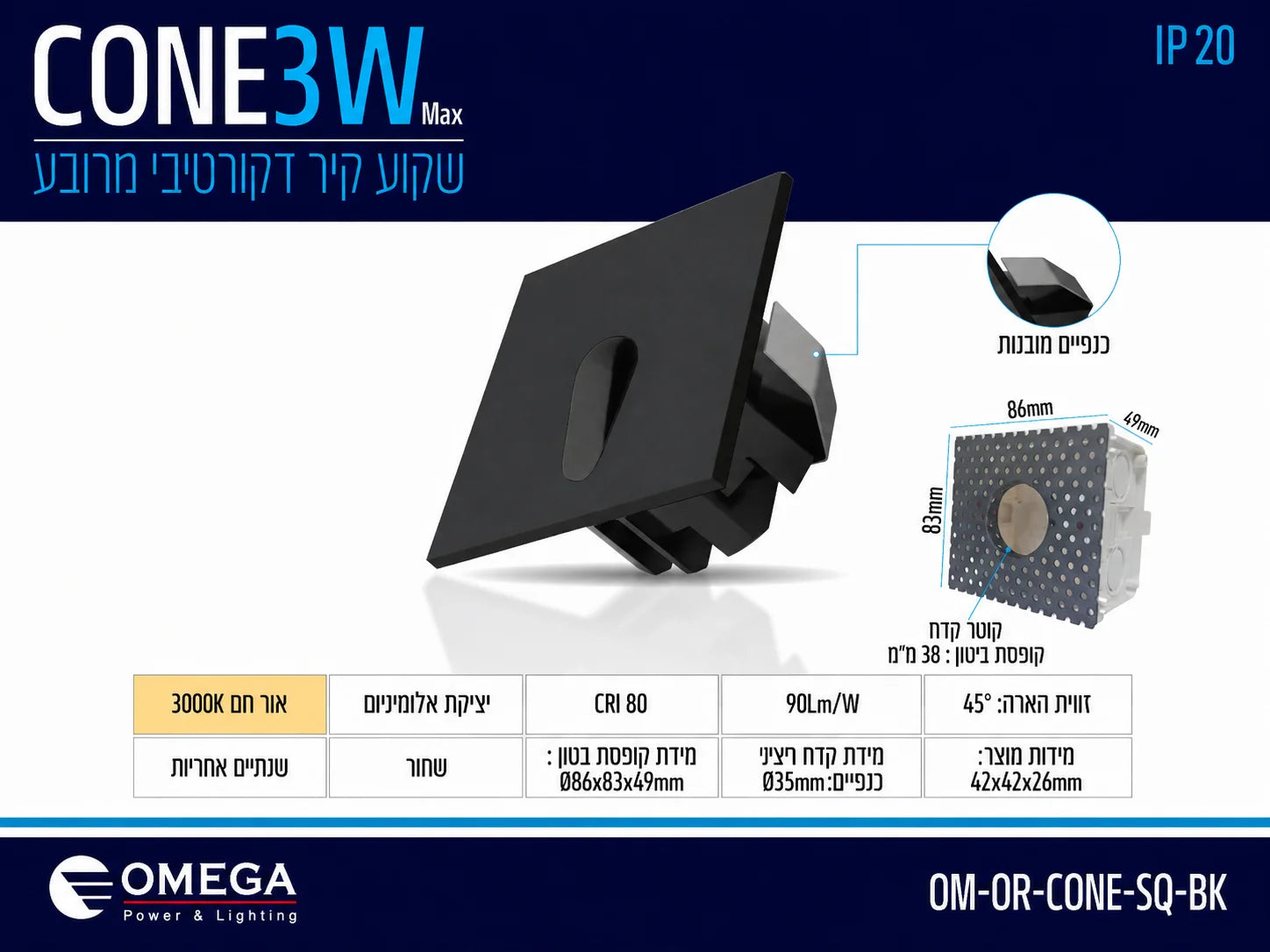 תרשים מוצר של גוף תאורה שקוע קיר CONE בהספק 3W עם מידות ומאפיינים טכניים