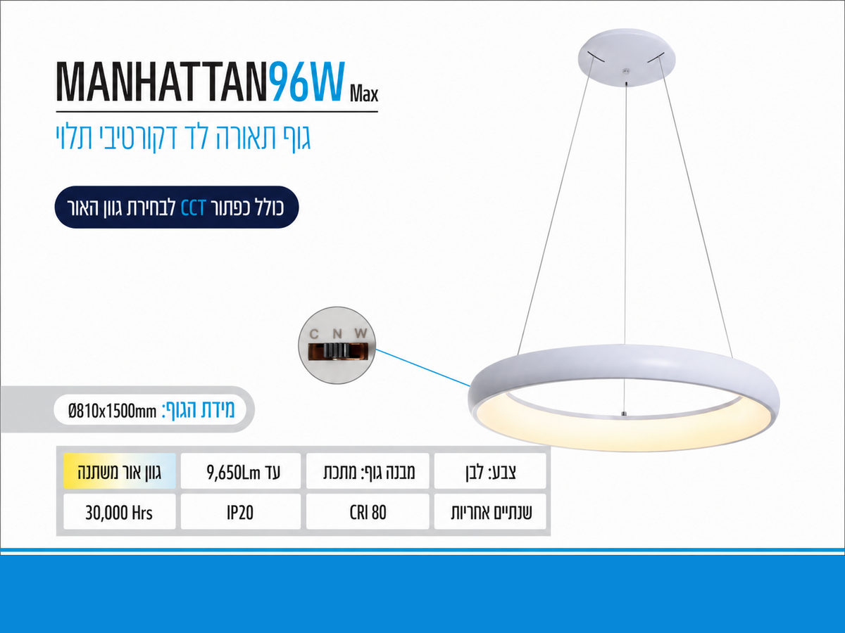 תמונת מפרט לגוף תאורה תלוי עגול בצבע לבן עם טבעת מוארת