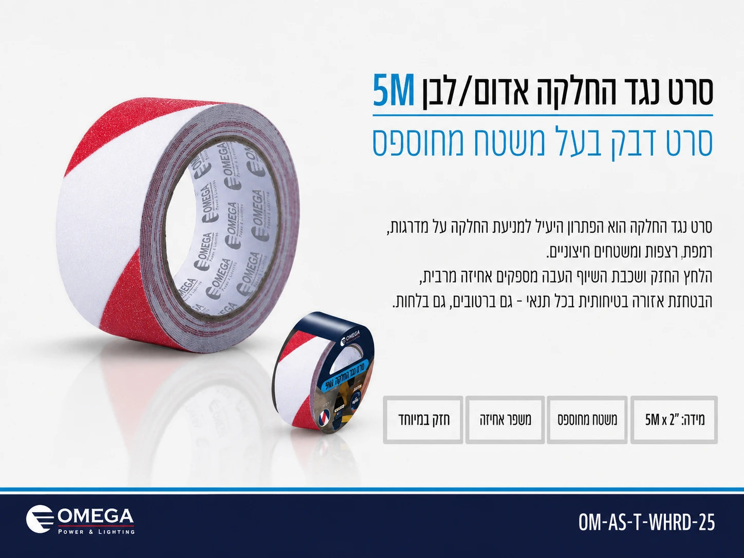 תרשים מוצר של סרט סימון אדום־לבן מחוספס עם דבק עצמי ומאפיינים טכניים