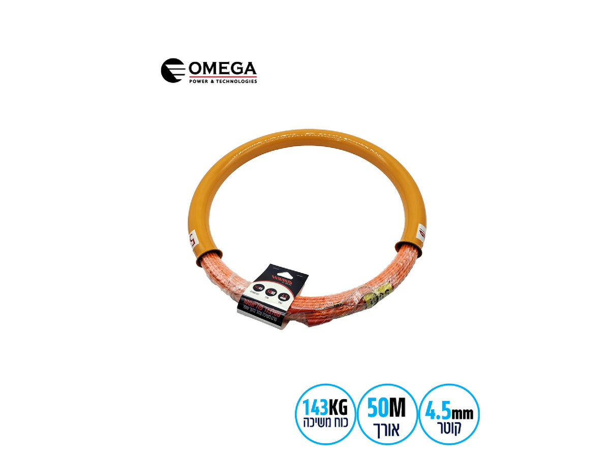 סטלבנד שופר Ø4.5מ"מ פוליאסטר OMEGA HERO 50m - כלי עבודה וציוד למעבדה באתר לדמרקט