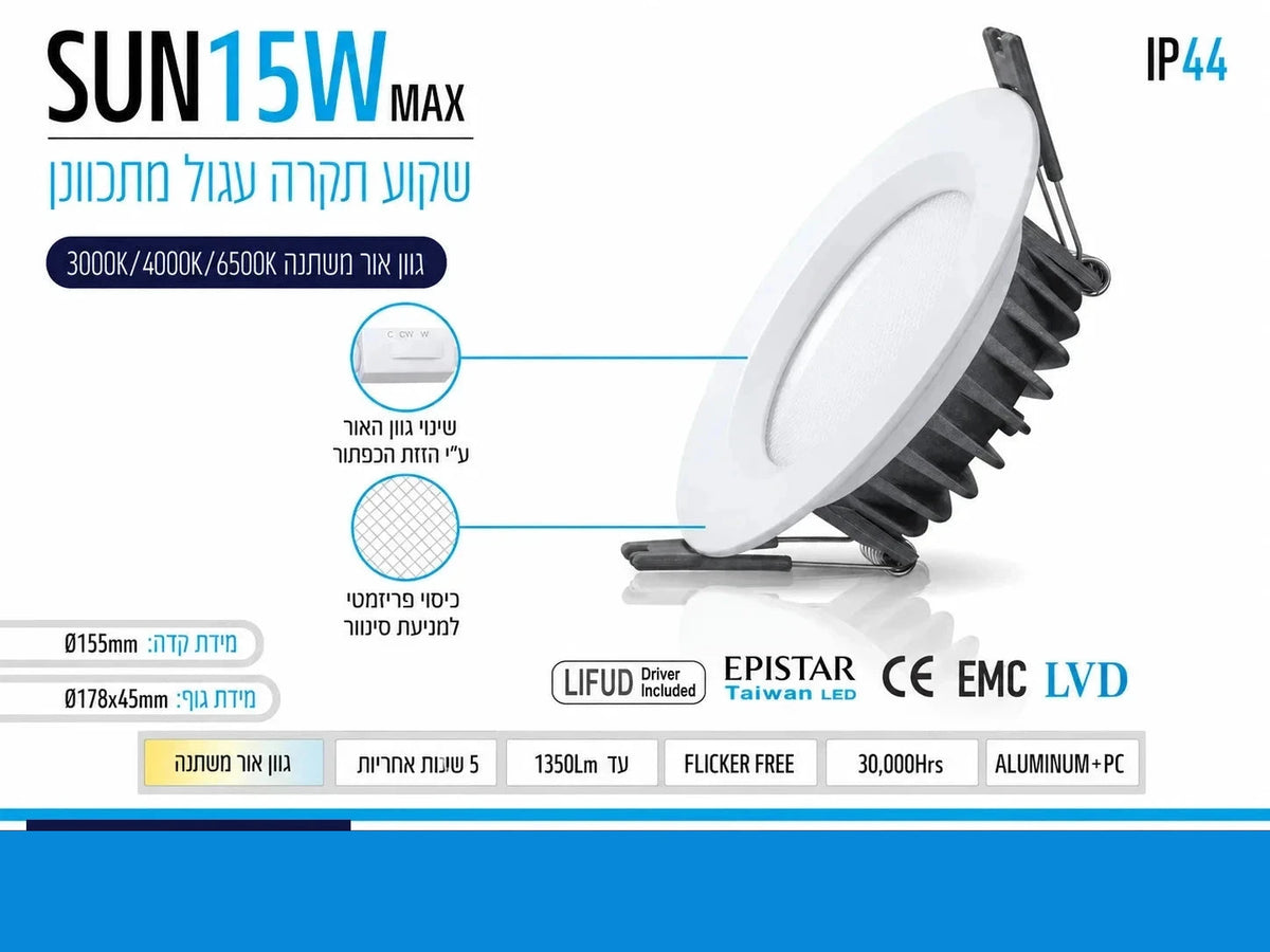 שקוע תקרה SUN 15W לבן עם בורר גוון אור ונתונים טכניים