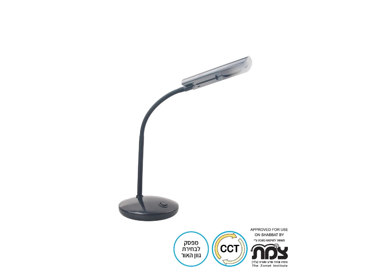 מנורת שבת שחור CCT - Night Lights באתר לדמרקט