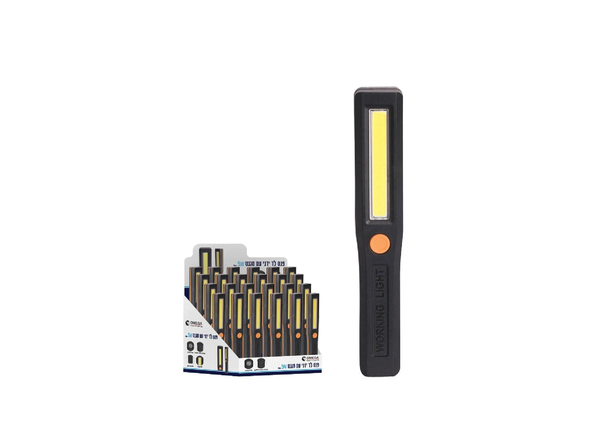 פנס לד ידני עם מגנט 5W - BATTERY באתר לדמרקט