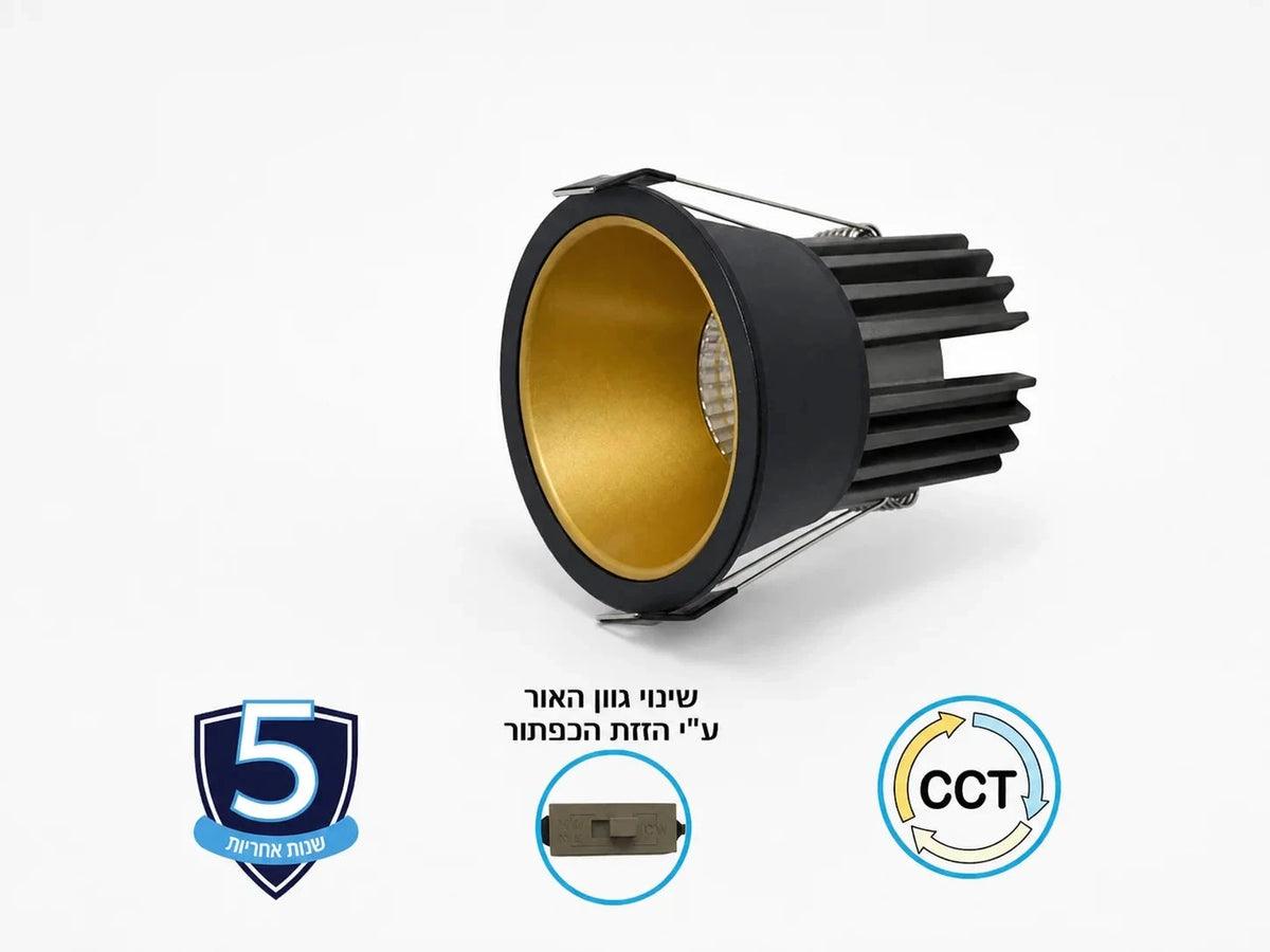 גוף תאורה שקוע OMEGA בגימור שחור־זהב לצד אייקוני מאפיינים