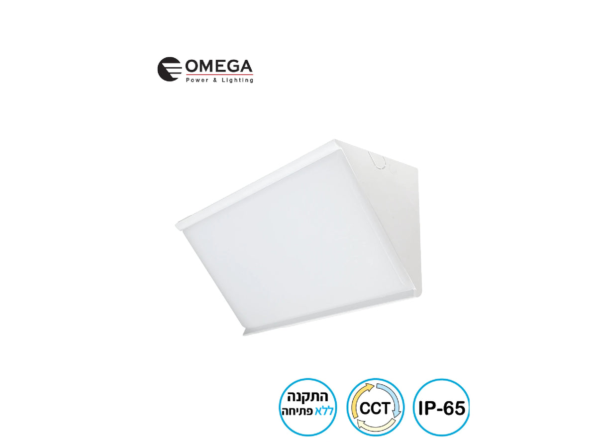 צמוד קיר EDGE 45W - Outdoor Wall and Ceiling Lights באתר לדמרקט