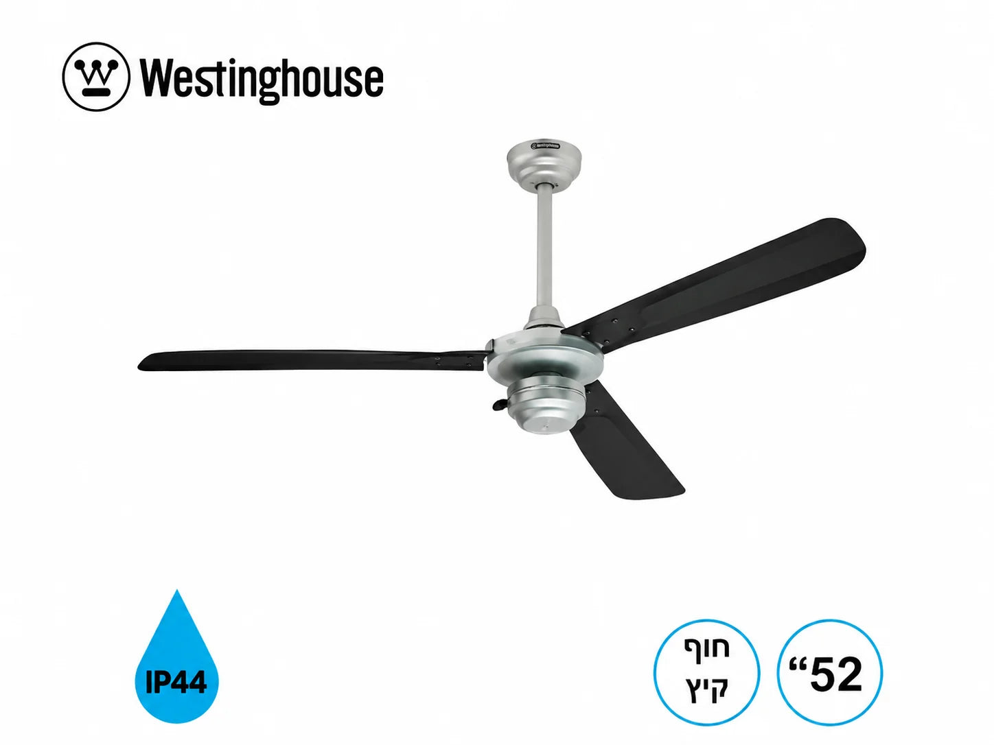 מאוורר תקרה Westinghouse עם שלוש כנפיים שחורות וסמלי מאפייני המוצר