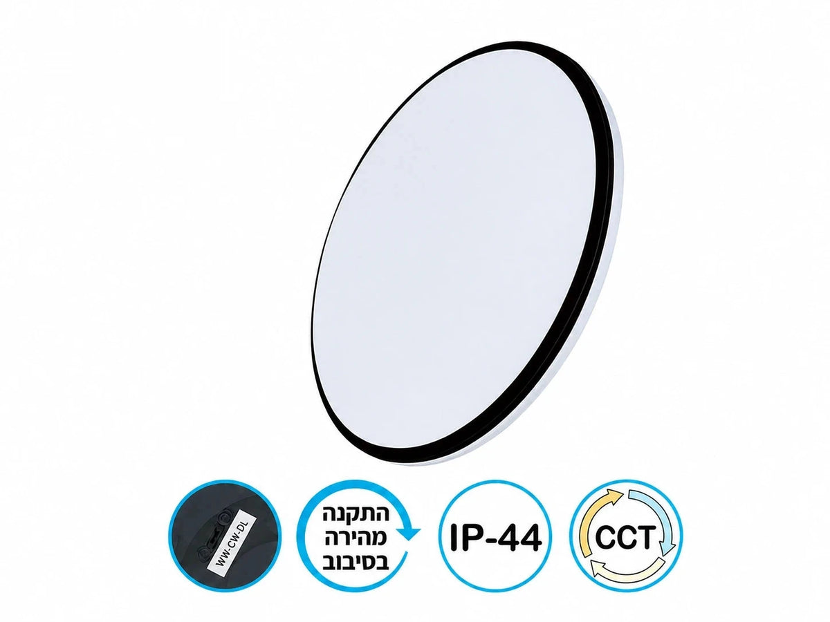 גוף תאורה עגול שחור במבט צד על רקע לבן עם סמלי תכונות מוצר