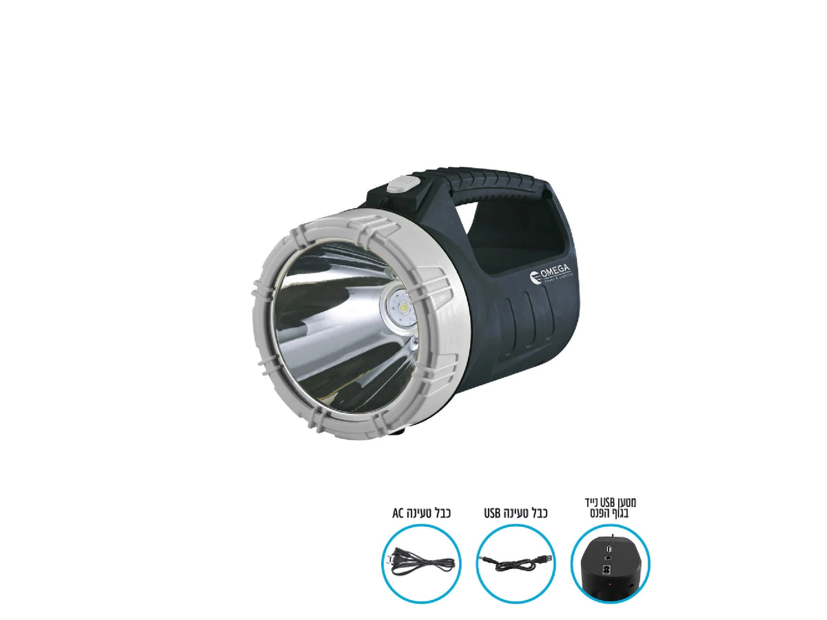 פנס נטען LED - פלוטוס - BATTERY באתר לדמרקט