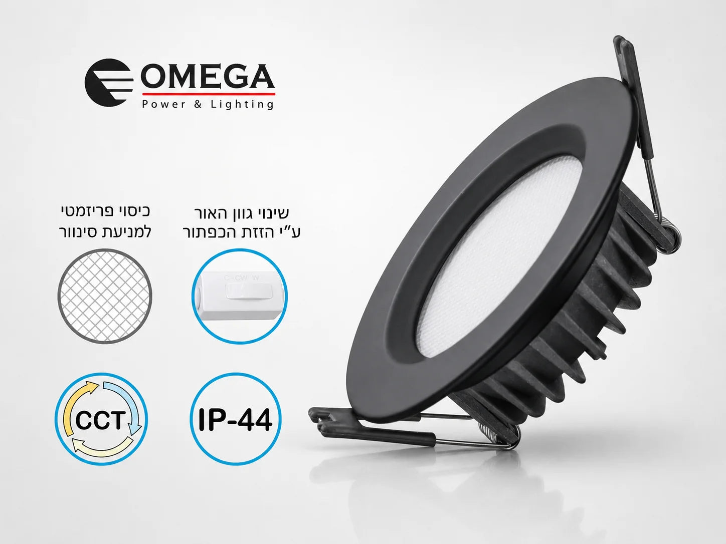 שקוע תקרה שחור של OMEGA במבט צד עם מאפייני המוצר