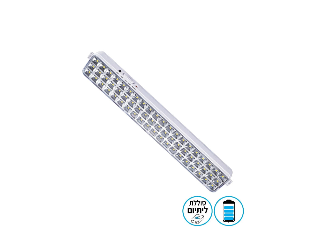 תאורת חירום ניידת/נייחת 60 לד BARAK - Emergency Lighting באתר לדמרקט