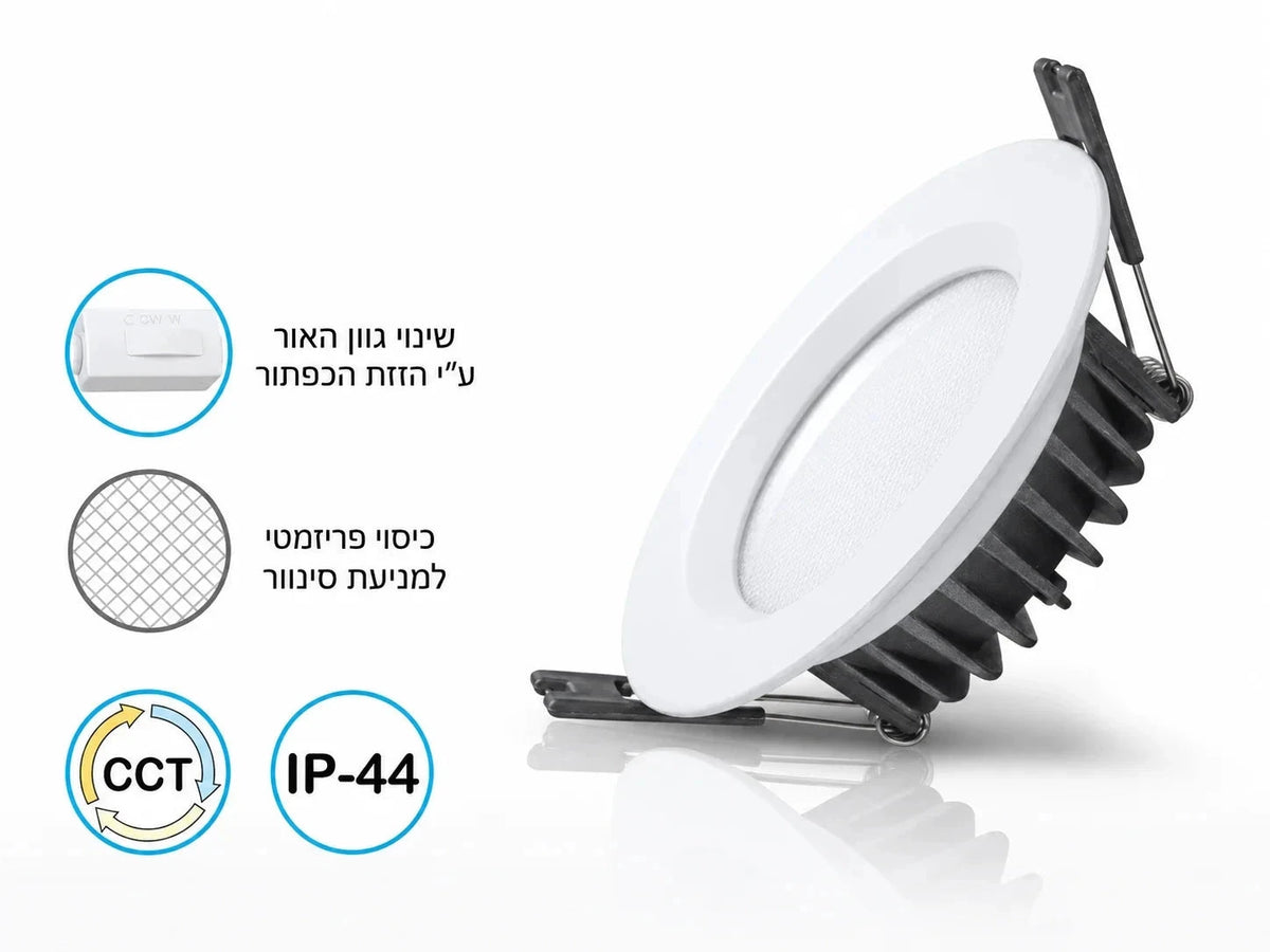 גוף תאורה שקוע OMEGA לבן במבט אלכסוני עם סימוני CCT ו־IP44