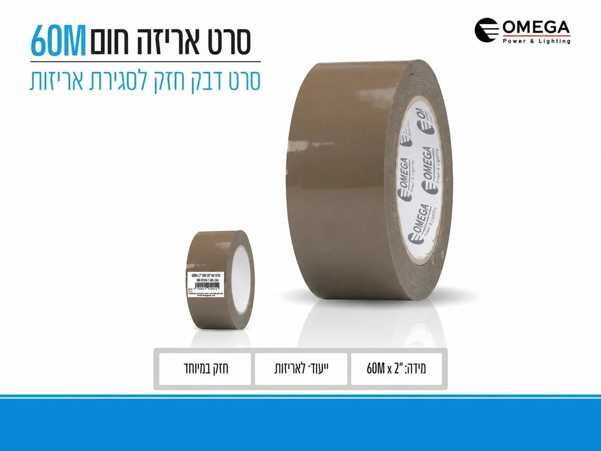 כרטיס מוצר לסרט אריזה חום באורך 60 מטר עם תמונת הגליל ופרטיו