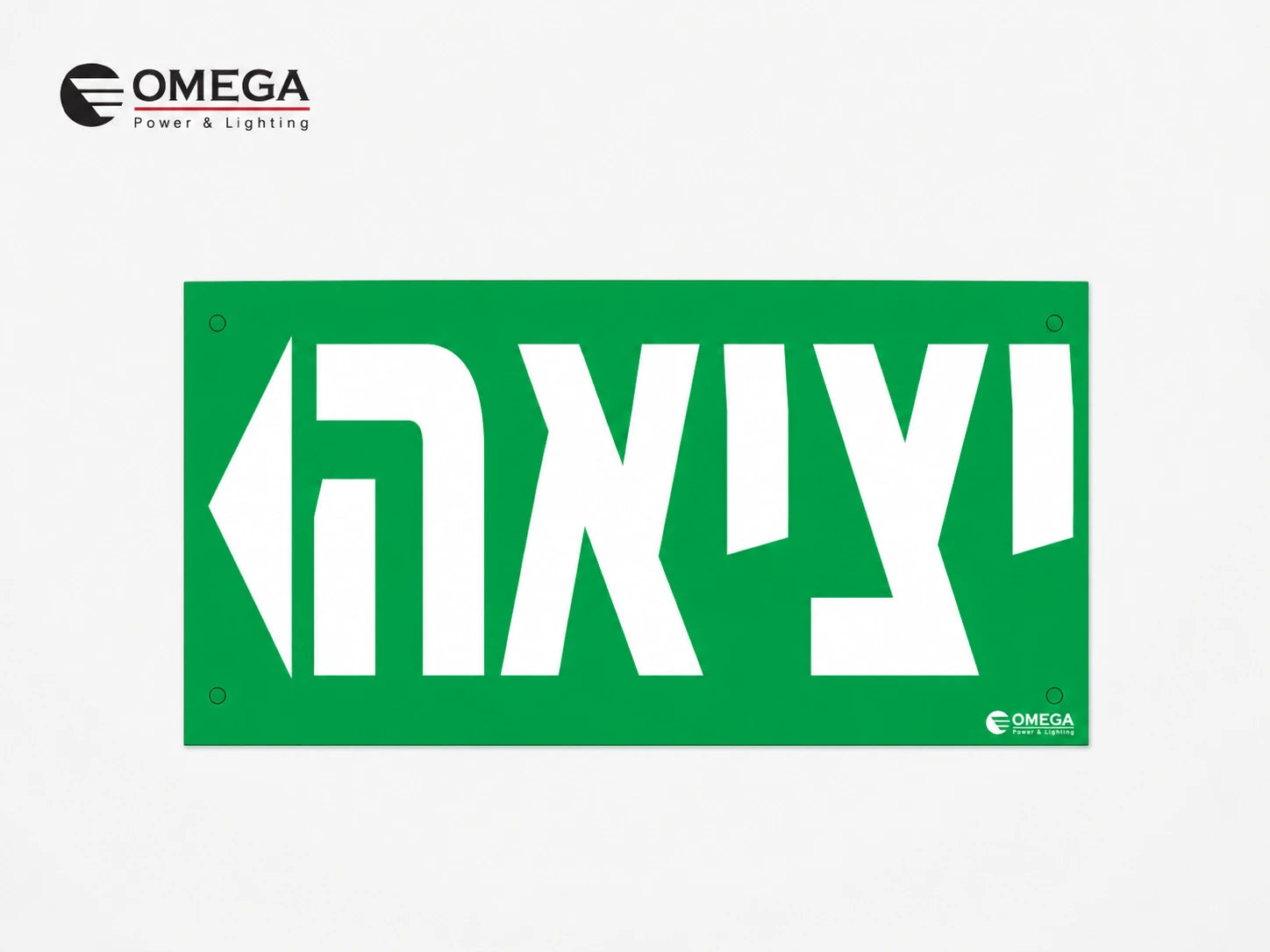 מדבקת יציאה ירוקה עם חץ שמאלה וכיתוב בעברית על רקע לבן