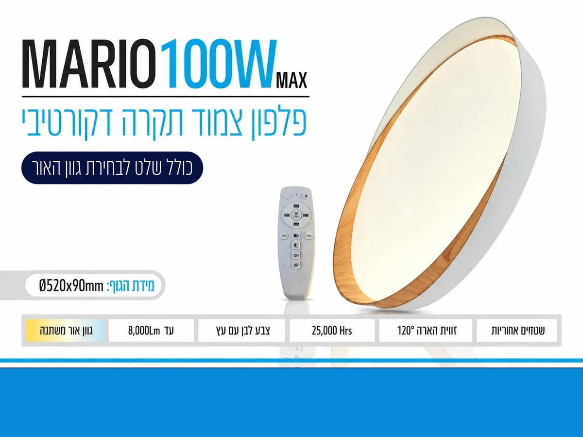 תרשים מוצר של גוף תאורה MARIO בהספק 100W עם שלט ומאפיינים טכניים