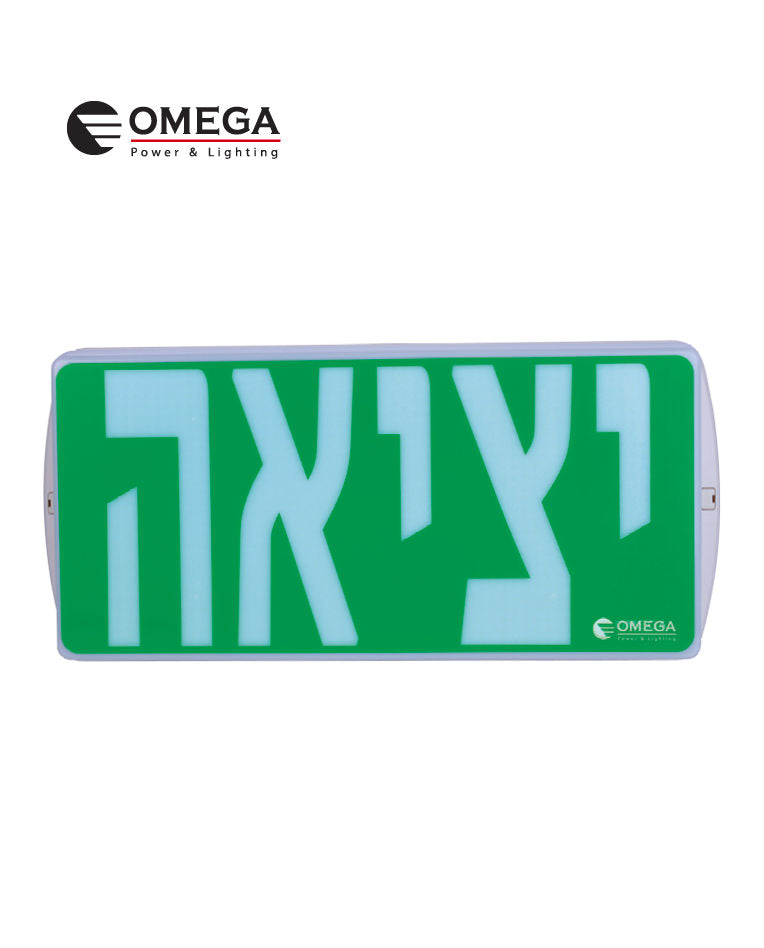 מיאמי IP65 - שלט יציאה באתר לדמרקט