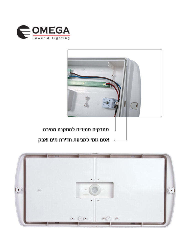 מיאמי IP65 - שלט יציאה באתר לדמרקט
