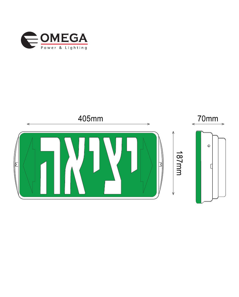 מיאמי IP65 - שלט יציאה באתר לדמרקט