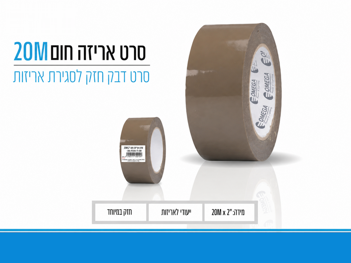 תרשים מוצר של סרט אריזה חום באורך 20 מטר עם מאפיינים טכניים