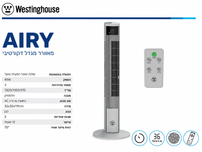 תמונת מפרט למאוורר מגדל AIRY לבן עם שלט רחוק