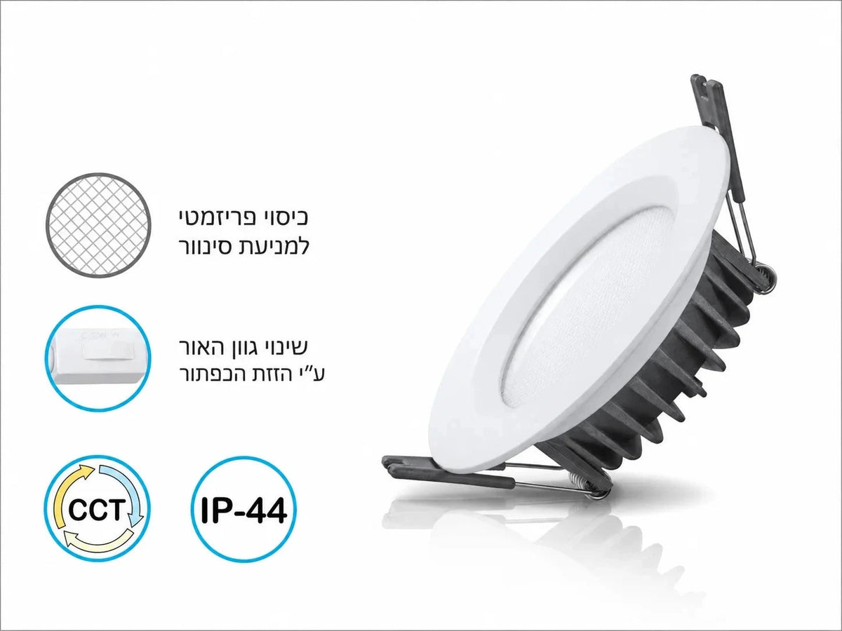 שקוע תקרה לבן OMEGA מסדרת SUN בהספק 9W במבט אלכסוני
