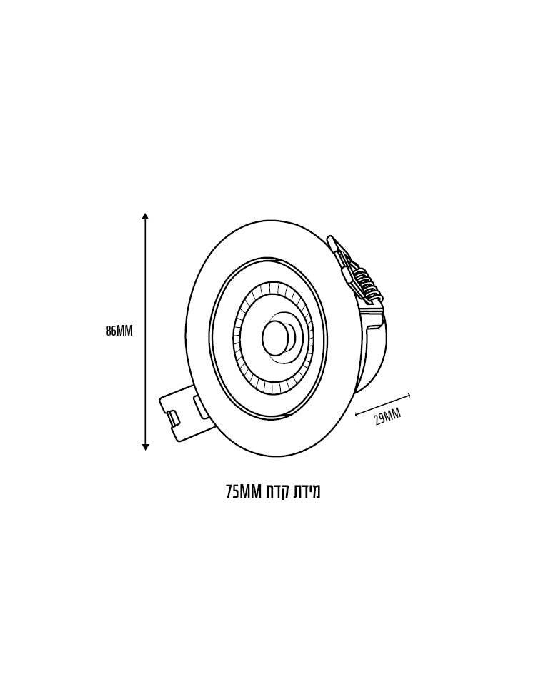 שקוע תקרה מתכוונן FSL OPTIC 7W - תאורה באתר לדמרקט