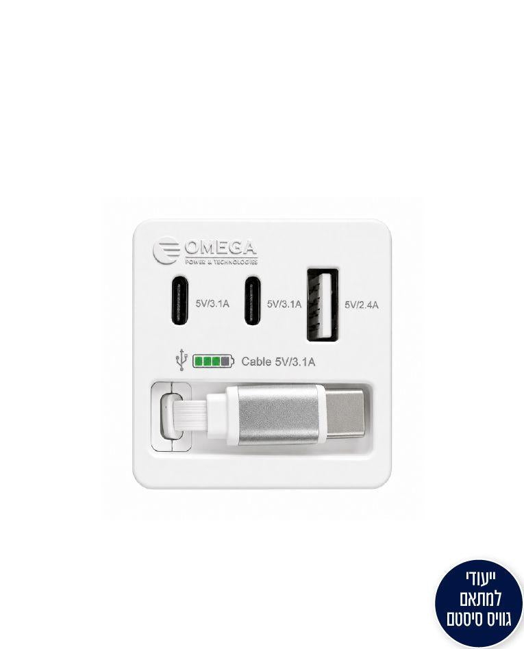 מטען קיר מהיר משולב USB-A ו-USB-C בהספק 15W, תואם גוויס - סוללות ומטענים באתר לדמרקט