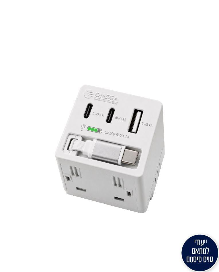 מטען קיר מהיר משולב USB-A ו-USB-C בהספק 15W, תואם גוויס - סוללות ומטענים באתר לדמרקט