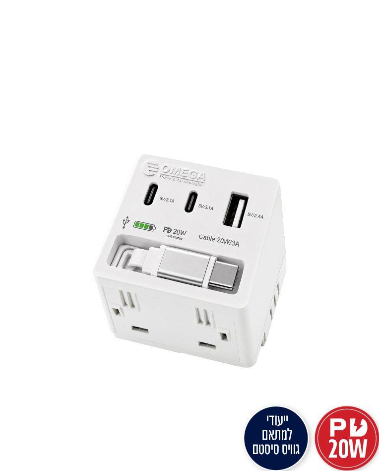 מטען קיר מהיר USB 3xType-C PD20W + Type-A תואם גוויס שתי מקום - סוללות ומטענים באתר לדמרקט