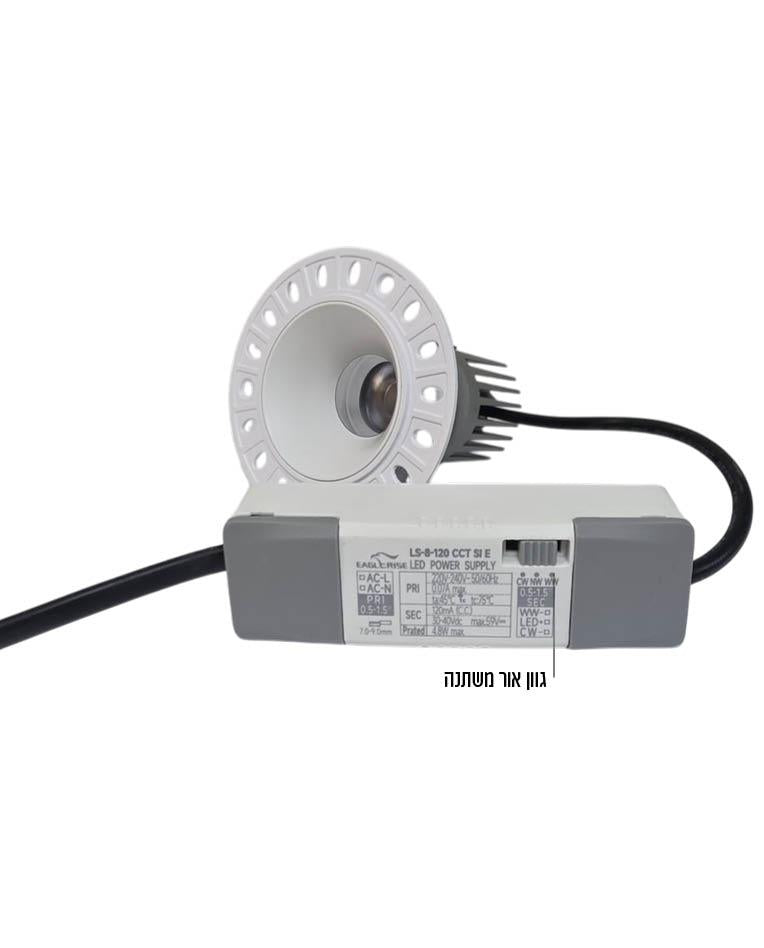 שקוע תקרה Wall Whasher CCT 7W טרימלס - תאורה באתר לדמרקט